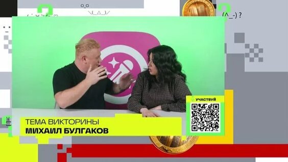 Михаил Булгаков Rutube