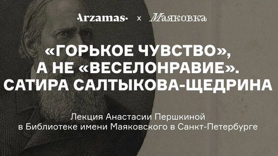 Михаил Булгаков VK Видео