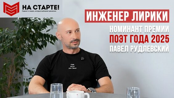 Михаил Булгаков VK Видео