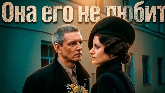 Михаил Булгаков Rutube