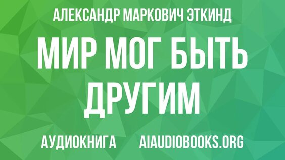 Михаил Булгаков YouTube