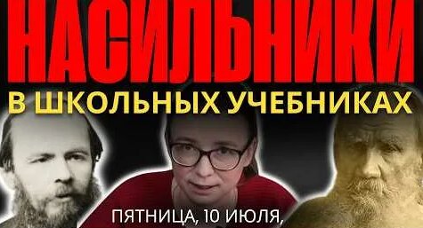 Михаил Булгаков YouTube
