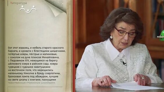 Михаил Булгаков Rutube