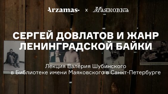 Михаил Булгаков VK Видео