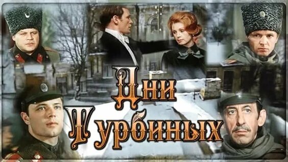Михаил Булгаков ОК