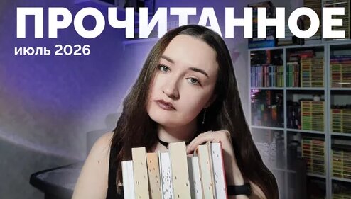 Михаил Булгаков Дзен