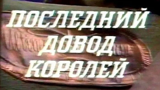 Михаил Данилов VK Видео