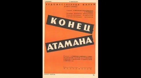 Михаил Данилов VK Видео