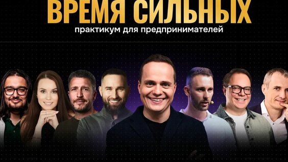 Михаил Дашкиев Rutube