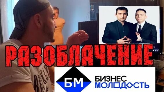 Михаил Дашкиев Rutube