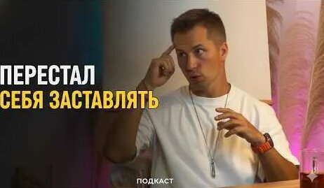 Михаил Дашкиев YouTube
