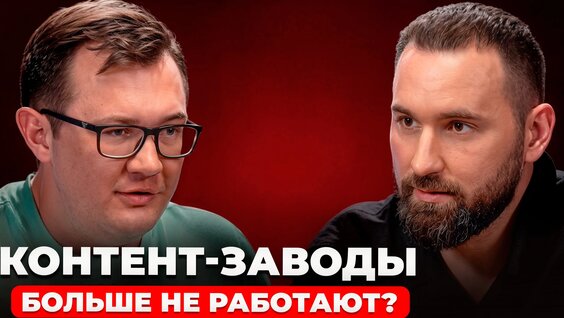 Михаил Дашкиев VK Видео