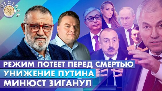 Михаил Дегтярёв YouTube