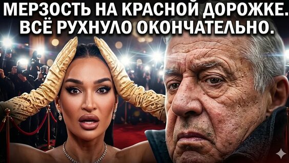 Михаил Ефремов YouTube