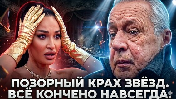 Михаил Ефремов YouTube