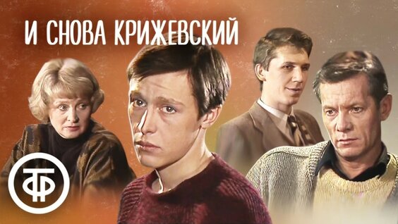 Михаил Ефремов YouTube