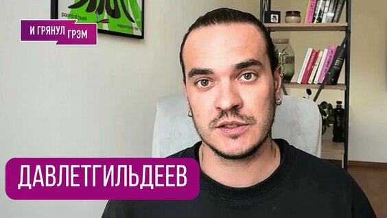 Михаил Ефремов YouTube
