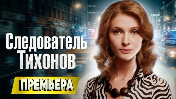 Михаил Ефремов YouTube