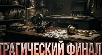 Михаил Ефремов YouTube