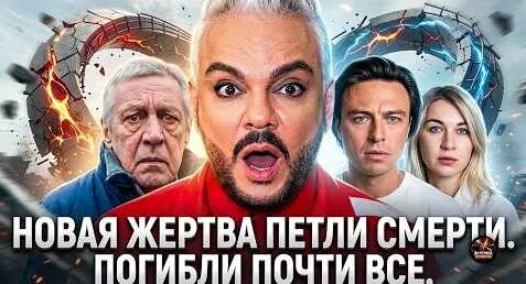 Михаил Ефремов YouTube