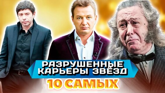 Михаил Ефремов Rutube
