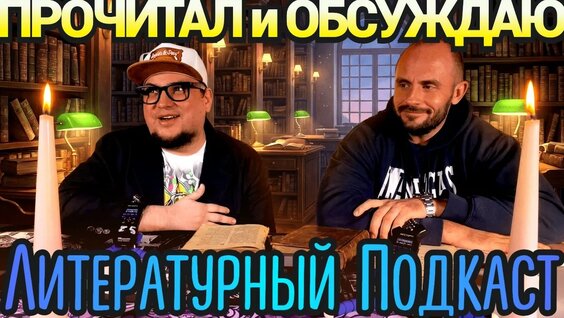 Михаил Елизаров YouTube