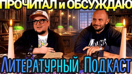 Михаил Елизаров VK Видео
