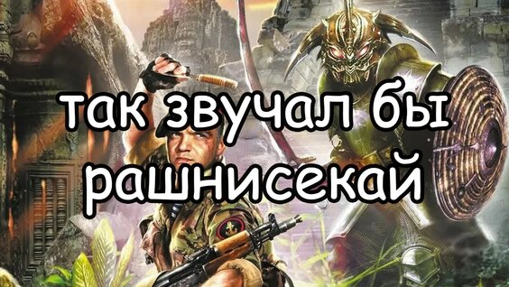 Михаил Елизаров YouTube