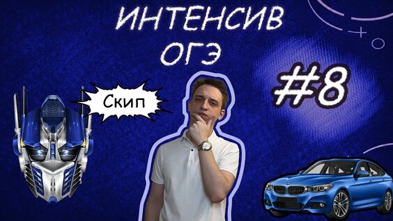 Михаил Евдокимов VK Видео