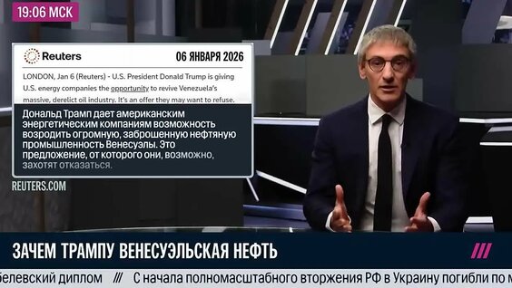 Михаил Фишман VK Видео