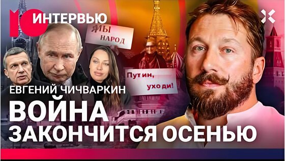 Михаил Фишман VK Видео