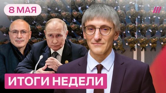 Михаил Фишман YouTube
