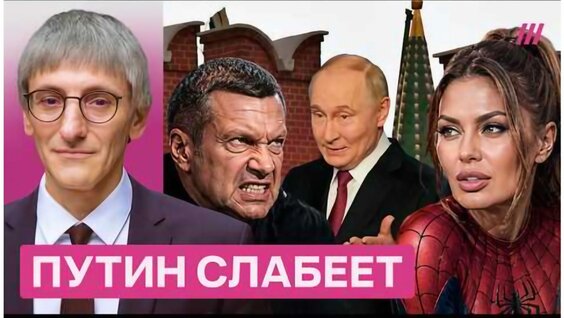 Михаил Фишман VK Видео