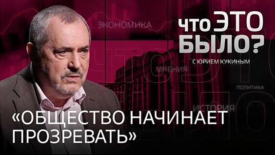 Михаил Фишман VK Видео