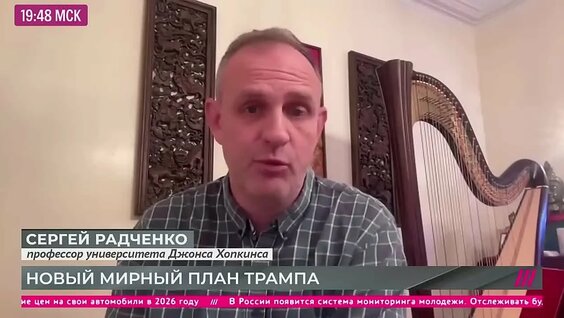 Михаил Фишман VK Видео