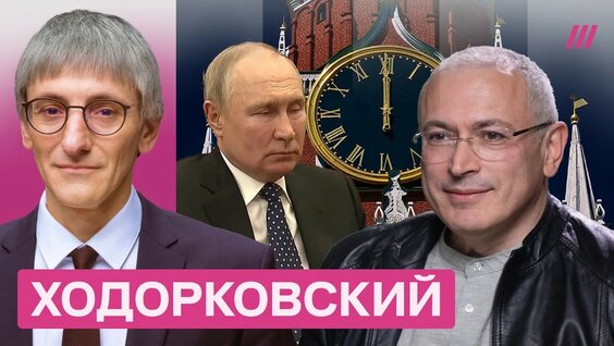Михаил Фишман YouTube
