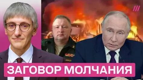 Михаил Фишман YouTube