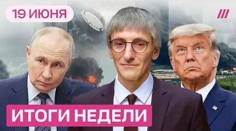 Михаил Фишман YouTube