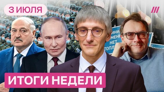 Михаил Фишман YouTube