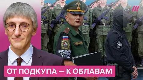 Михаил Фишман YouTube