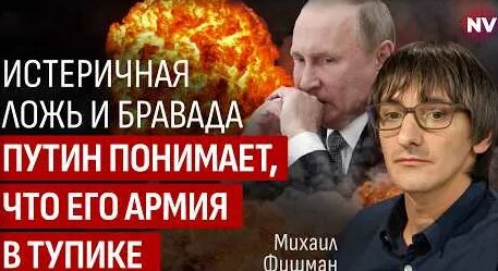Михаил Фишман YouTube