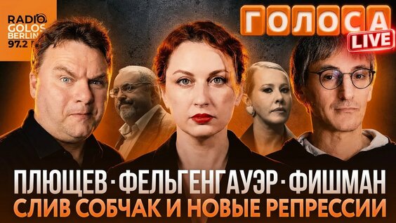 Михаил Фишман YouTube