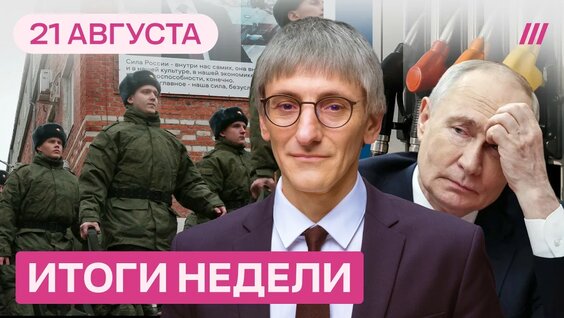 Михаил Фишман YouTube
