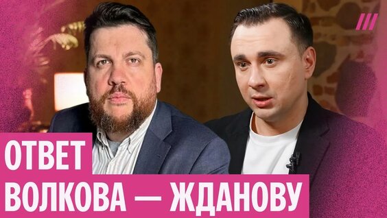 Михаил Фридман YouTube