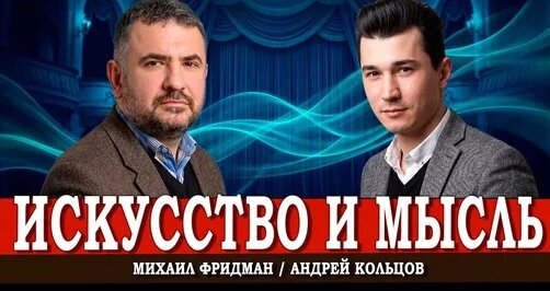 Михаил Фридман Дзен
