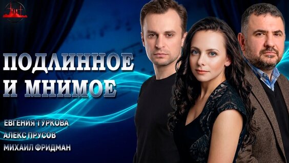 Михаил Фридман VK Видео