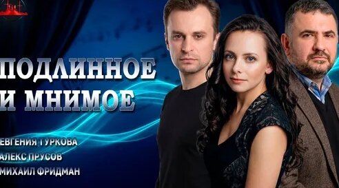 Михаил Фридман Дзен