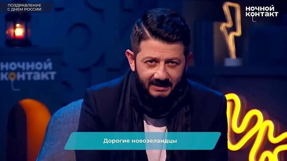 Михаил Галустян VK Видео