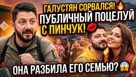 Михаил Галустян YouTube