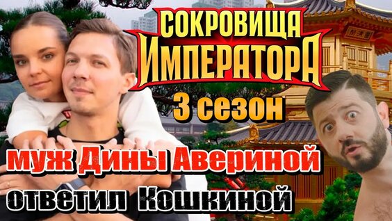 Михаил Галустян YouTube